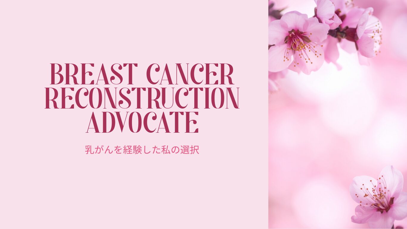 きっかけから入院まで